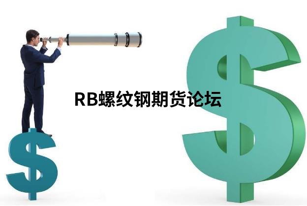 總有人勸永遠不要去做期貨!主要還是做不到這些! 總有人勸永遠不要去做期貨!主要還是做不到這些!