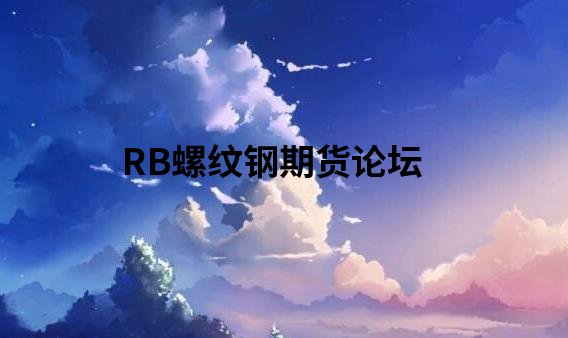 pta為什么是特殊品種?原來背后原因是為了圈境外的錢! pta為什么是特殊品種?原來背后原因是為了圈境外的錢!