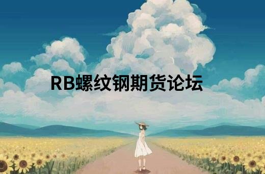 期貨云開戶下載后無法打開?終于是時候更新了! 期貨云開戶下載后無法打開?終于是時候更新了!