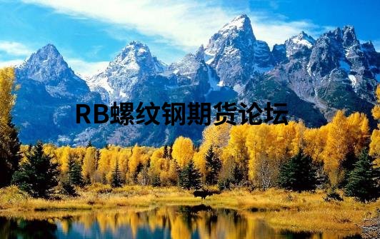 期貨交易基礎知識測試成績報告單必須多少分?現在不要考! 期貨交易基礎知識測試成績報告單必須多少分?現在不要考!