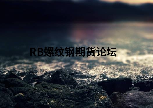 期貨提保怎么計算?其實只是在相應的基礎上增加了! 期貨提保怎么計算?其實只是在相應的基礎上增加了!