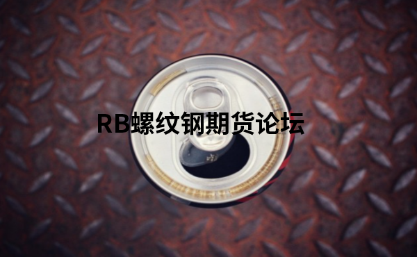 滬鋁期貨波動一個點是多少錢?它可不是10元,有些不同! 滬鋁期貨波動一個點是多少錢?它可不是10元,有些不同!