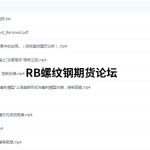葛定臣3根k線戰法解釋，8節視頻教程附加PDF和TXT文檔筆記！-RB螺紋鋼期貨交易網