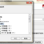 通達信有期貨軟件嗎：通達信期貨通使用方法-RB螺紋鋼期貨交易網