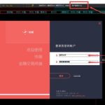 股票經驗帶你了解什么是轉股-RB螺紋鋼期貨交易網