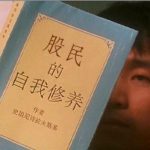 手機怎么買股票 怎么買股票詳細步驟-RB螺紋鋼期貨交易網