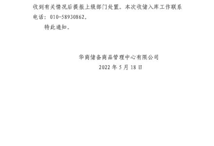 計算燃料油期貨手續費非常簡單 計算燃料油期貨手續費非常簡單