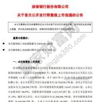 限售解禁是什么意思，限售解禁條件及后期股價走勢-RB螺紋鋼期貨交易網