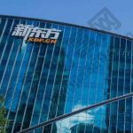 新東方上市了嗎，新東方都在哪里上市及新東方介紹-RB螺紋鋼期貨交易網