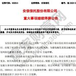 股票停牌是好是壞，股票停牌介紹以及影響、目的-RB螺紋鋼期貨交易網