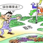 選擇股票的基本原則-RB螺紋鋼期貨交易網