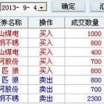 港股開盤時間 港股交易時段-RB螺紋鋼期貨交易網