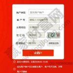 股票賬戶怎么注銷，股票賬戶注銷后的影響-RB螺紋鋼期貨交易網