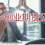長線牛股怎么選？長線牛股選股技巧-RB螺紋鋼期貨交易網
