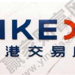 h股怎么開戶有什么條件，香港h股交易時間是什么時候-RB螺紋鋼期貨交易網