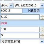 股票埋單是什么意思，埋單的操作優勢及委托技巧-RB螺紋鋼期貨交易網