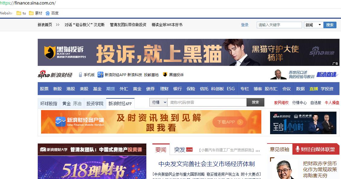 美原油期貨行情新浪財經「查看實時行情」-RB螺紋鋼期貨交易網