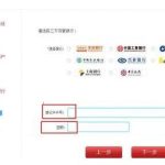 證券開戶可以網上開戶嗎，證券開戶可以開多少個戶-RB螺紋鋼期貨交易網