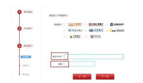 證券開戶可以網上開戶嗎,證券開戶可以開多少個戶 證券開戶可以網上開戶嗎,證券開戶可以開多少個戶