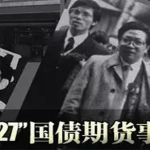 萬華化學股票代碼是多少？-RB螺紋鋼期貨交易網