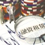 租賃的基本含義以及起源追溯詳解-RB螺紋鋼期貨交易網