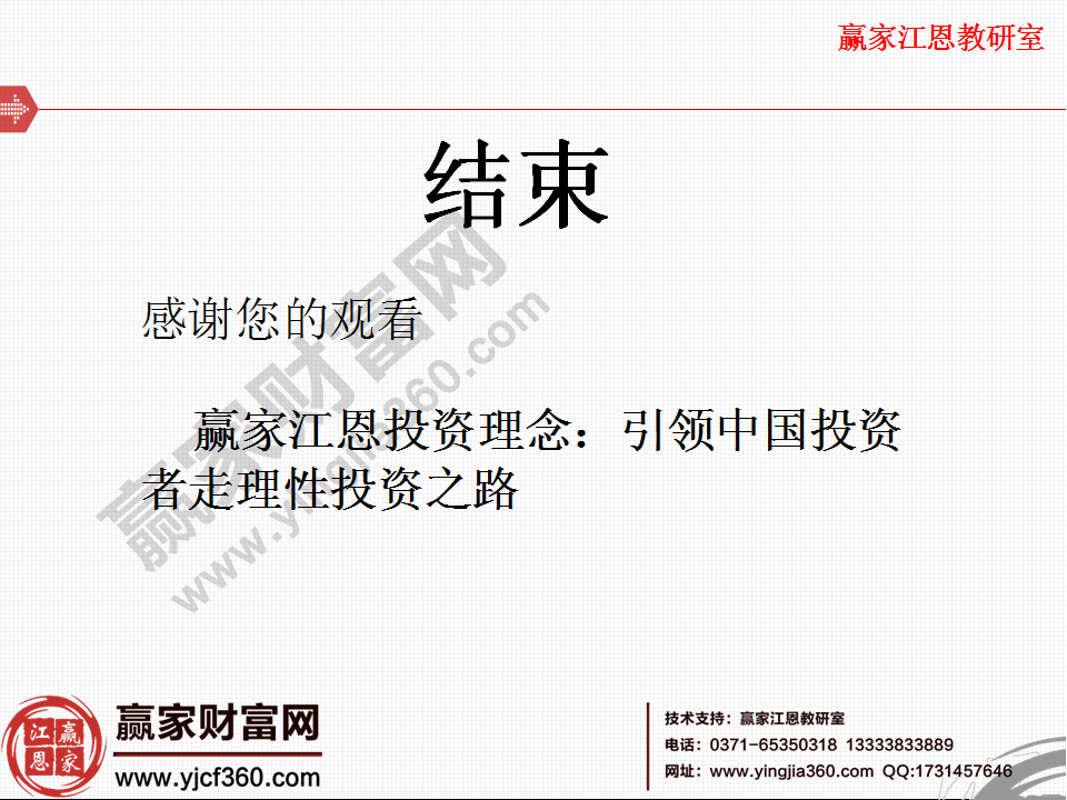 股票交易系統組成 創建自己的交易系統 股票交易系統組成 創建自己的交易系統