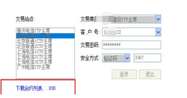 富時中國a50指數談談新股中簽后怎么操作? 富時中國a50指數談談新股中簽后怎么操作?