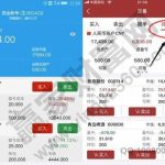 股票交割單是什么，交割單查詢以及交割單作用-RB螺紋鋼期貨交易網