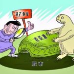 什么是股票增發 增發是利好還是利空-RB螺紋鋼期貨交易網