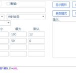roc指標使用技巧經驗有哪些 牛股檢測指標之一-RB螺紋鋼期貨交易網