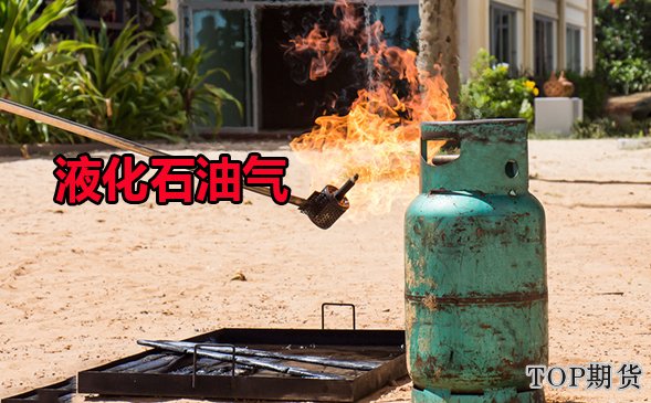 液化石油氣期貨手續費 幾個點能盈利「可查詢期貨價格」 液化石油氣期貨手續費 幾個點能盈利「可查詢期貨價格」