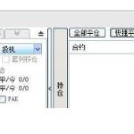 股票鎖倉是什么意思，股票鎖倉都是什么原因-RB螺紋鋼期貨交易網