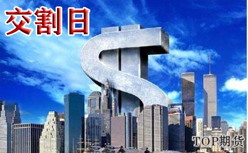 上證50和新加坡指數交割日分別是哪一天「新手必讀」-RB螺紋鋼期貨交易網