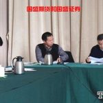 軍工龍頭股有哪些？2020年軍工龍頭股一覽-RB螺紋鋼期貨交易網