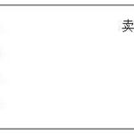 商品期貨集合競價成交規則【詳細解讀】-RB螺紋鋼期貨交易網