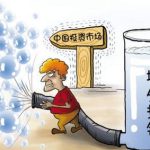 熱錢是什么意思 什么是熱錢 熱錢的四高特征-RB螺紋鋼期貨交易網