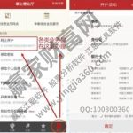 想炒股網上可以開戶嗎，股票賬戶功能都有哪些-RB螺紋鋼期貨交易網