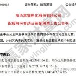 為什么配股會大漲，配股和分紅兩者不同點-RB螺紋鋼期貨交易網