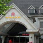 郵幣卡交易是什么,郵幣卡與股票的不同-RB螺紋鋼期貨交易網