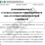 股票復牌是什么意思，復牌后股價走勢規律-RB螺紋鋼期貨交易網