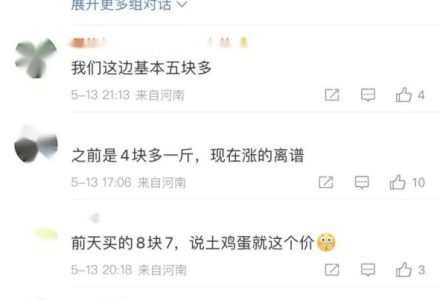 計算甲醇期貨手續費是否復雜 計算甲醇期貨手續費是否復雜