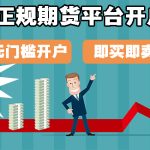 糧食板塊股票有哪些？2020糧食板塊股票一覽-RB螺紋鋼期貨交易網