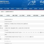 金瑞期貨是正規公司嗎「安全可靠」-RB螺紋鋼期貨交易網