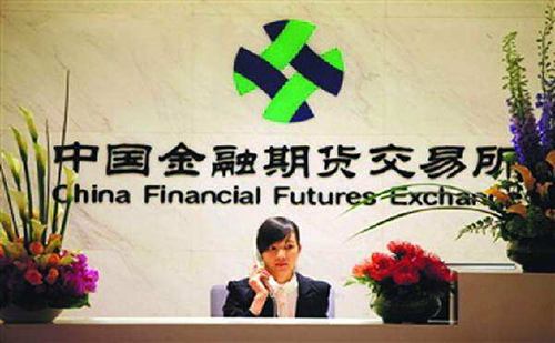 中金期貨交易所開戶「條件及流程」-RB螺紋鋼期貨交易網