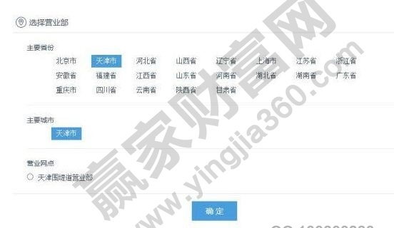 證券開戶可以網上開戶嗎,證券開戶可以開多少個戶 證券開戶可以網上開戶嗎,證券開戶可以開多少個戶