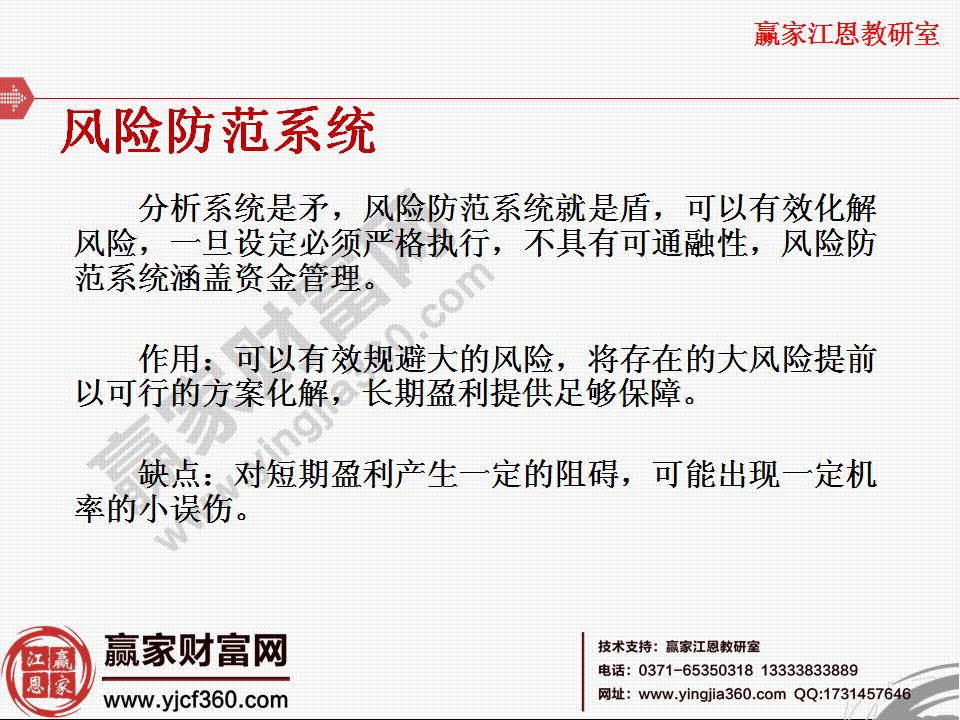 股票交易系統組成 創建自己的交易系統 股票交易系統組成 創建自己的交易系統