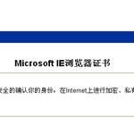 民生銀行網站自助簽約網上銀行【兩種方式】-RB螺紋鋼期貨交易網