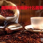 如何查找熱點概念股？熱點概念股查找方法-RB螺紋鋼期貨交易網