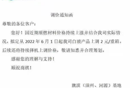 液化石油氣期貨傭金能調低嗎?液化石油氣期貨傭金特惠多少 液化石油氣期貨傭金能調低嗎?液化石油氣期貨傭金特惠多少
