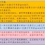散戶做股票永遠堅持的原則-RB螺紋鋼期貨交易網